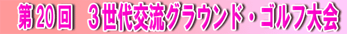 ��20��@3���� �O���E���h�E�S���t