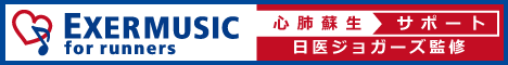 ����W���K�[�Y�ďC �G�N�T�~���[�W�b�N
