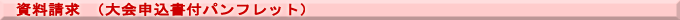 �R�[�X width=