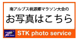 �ʐ^��STK